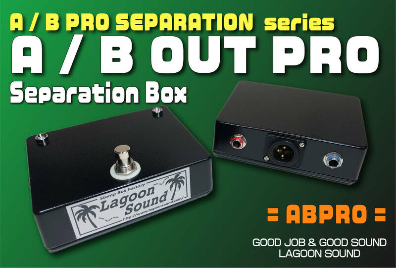 ABPRO】AB BOX PRO《 2ライン セレクター : 足元⇒ＡＭＰ 》=PRO=【 A/B OUT SEPARATION 2LINE SELECTOR 】 #遠方SWITCHER #LAGOONSOUND