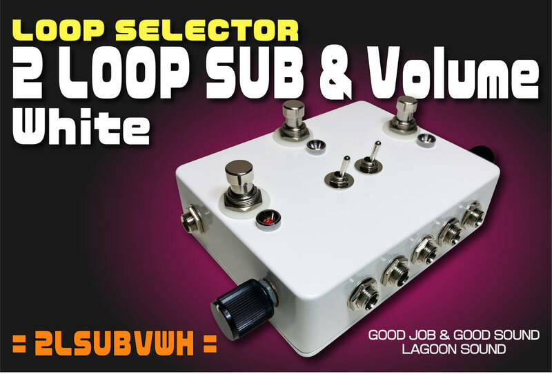 2LSUBVWH】2LOOP +SUB +Vo《 a/b瞬時切替 ループ&SUB&音量調節 》=WH=【a/b Alt Loop/True-Bypass+Sub Out+Volume】#SWITCHER #LAGOONSOUND