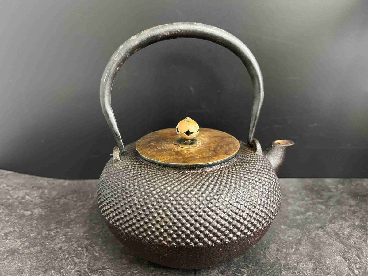 CT10588　茶道具　鉄瓶　蓋真鍮　