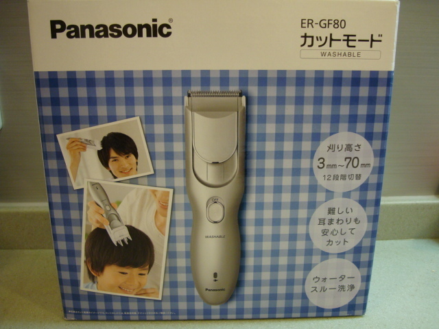 パナソニック　カットモード　ER-GF80　Panasonic