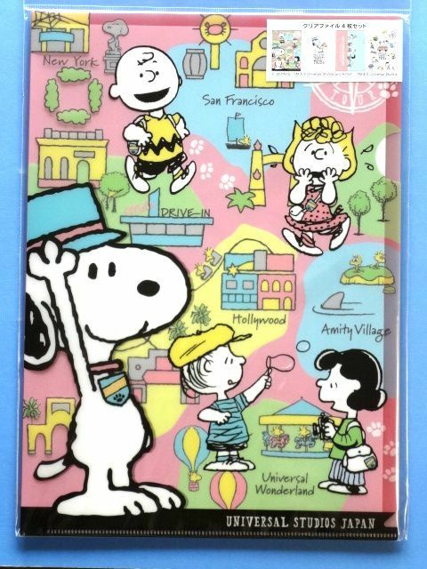 【廃盤】 USJ 限定★スヌーピー/クリアファイル 4枚 セット/2020年 PEANUTS TOUR★送料250円～