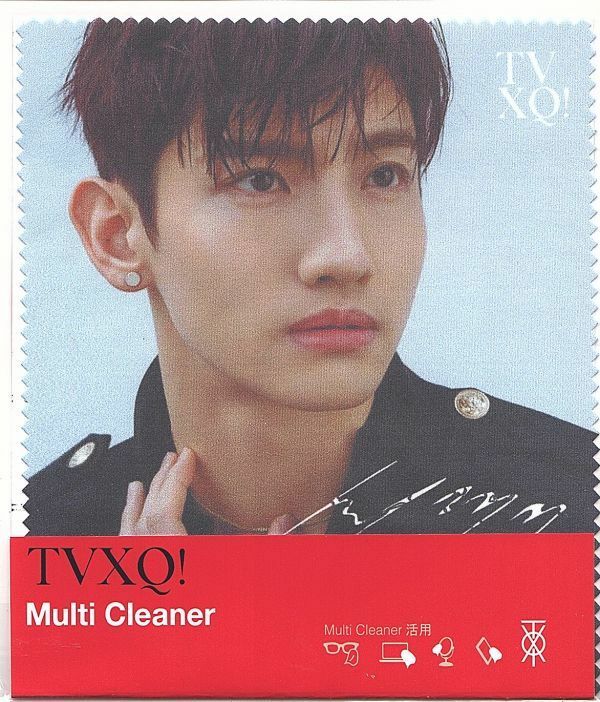 韓国　K-POP☆TVXQ 東方神起 チャンミン☆メガネ拭き　マルチクリーナー　Multi Cleaner D-3