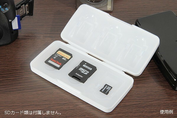 【マイクロSDカードケース6枚収納】∬送料140円～∬〇　SDカード・MicroSDカードどちらも収納できるプラケース ホワイト