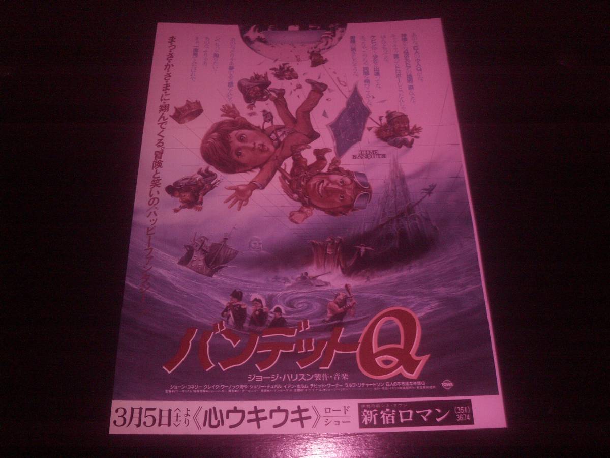 映画チラシ　『 バンデットQ 』　1983年　新宿ロマン