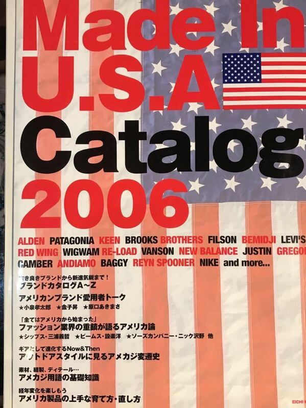 MADE IN USA catalog 2006 ナイキ　リーバイス　ポパイ　ブルータス　アイビー　トラッド　ヴィンテージ　501　プレッピー