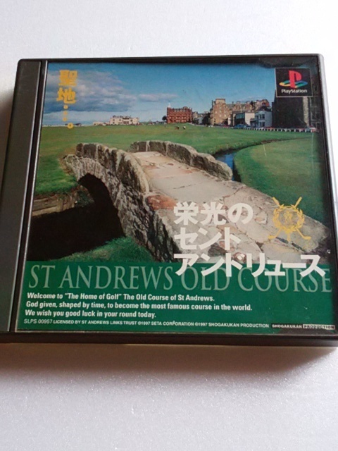 【格安商品】PlayStationソフト『栄光のセントアンドリュース』(SLPS‐00957)1997年発売/小学館プロダクション