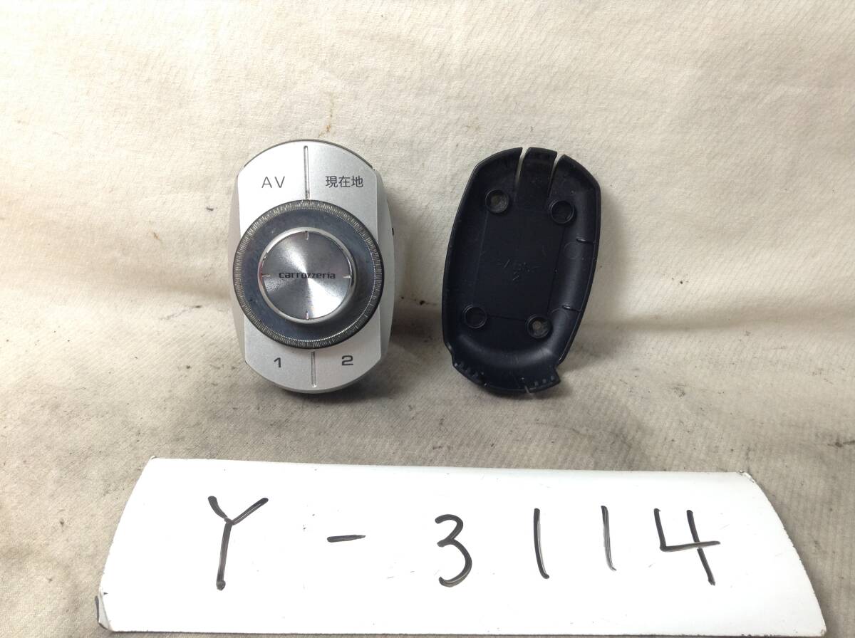 Y-3114 カロッツェリア　スマートコマンダー　リモコン　保障付