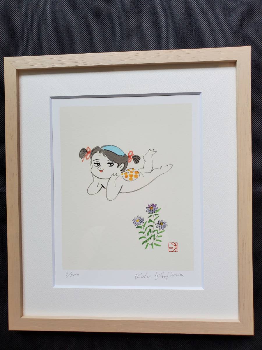 ◆未使用新品◆小島功版画「乙女の思い」