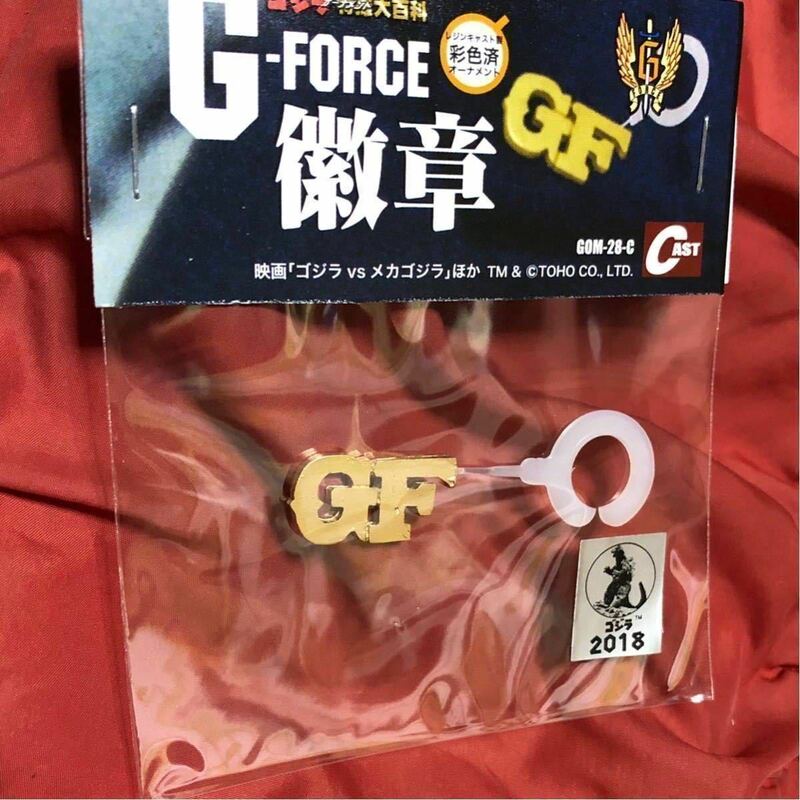 特撮大百科 ゴジラオーナメント ゴジラ 対 メカゴジラ G-FORCE Gフォース 徽章 cast godzilla