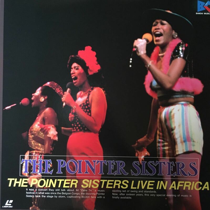 【LD】 ポインター・シスターズ ライヴインアフリカ THE POINTER SISTERS 