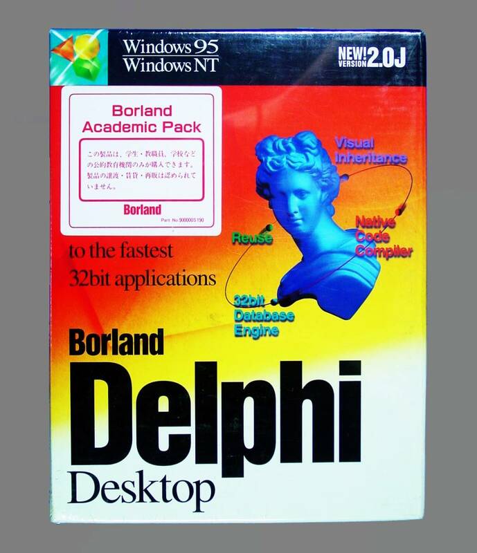 【660】 Borland IDE Delphi 2 Desktop アカデミック 未開封品 ボーランド デルファイ デスクトップ 開発 Object Pascal 4988725650709