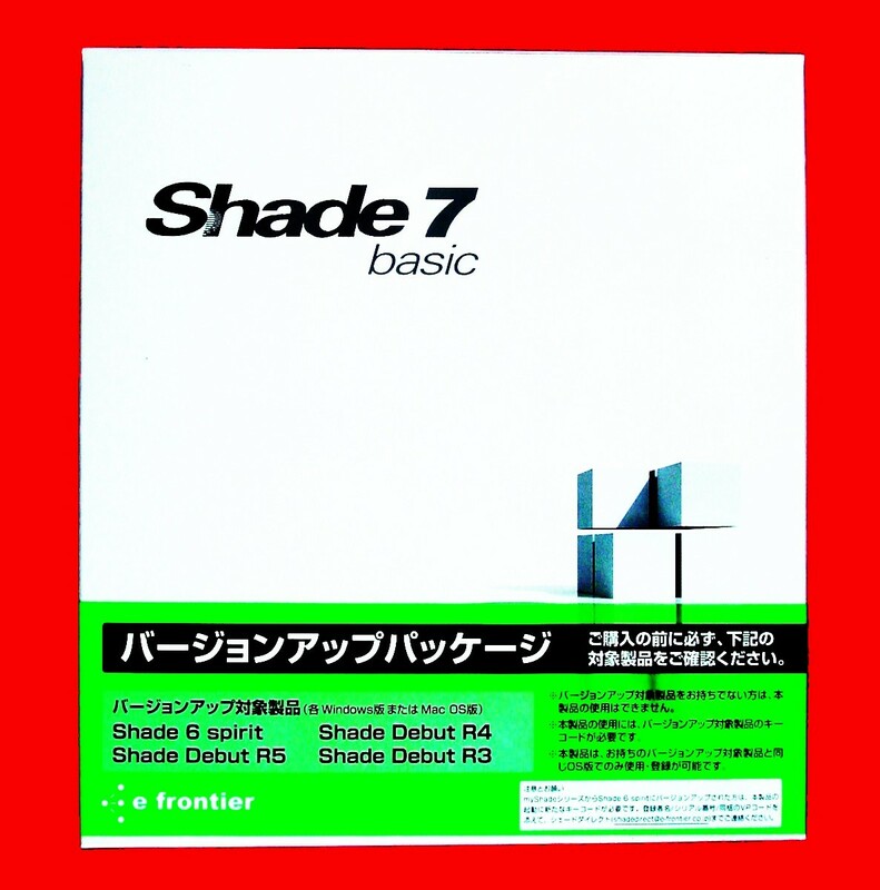 【604】 イーフロンティア Shade 7 Basic バーションUP 未開封品 Windows & MacOS版 シェード ベーシック 3DCG レンダリング 4528992003206