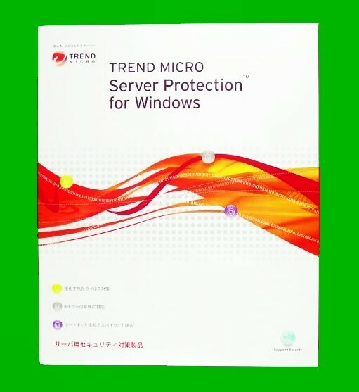 【359】Trend Micro Server Protection10 for Windows 未開封 トレンドマイクロ サーバー プロテクション ウィルスバスター 49887522014390