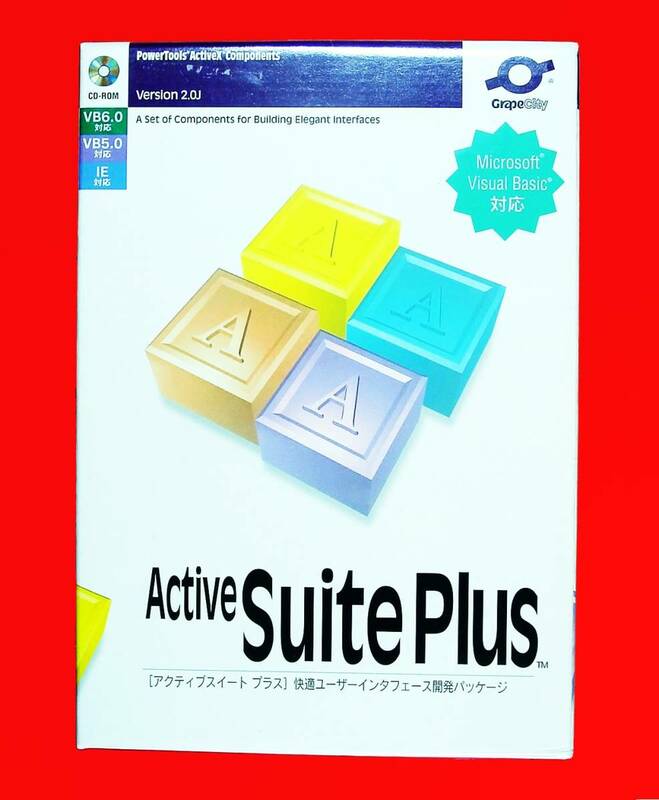 【734C】 ActiveSuite Plus 2.0 未開封品 ツールバー ツリー リスト UI ユーザーインターフェース開発 アクティブスイート 4949240107635