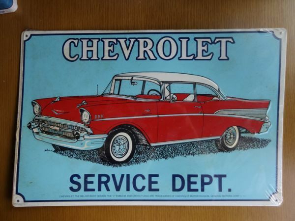 [ブリキ看板] ’CHEVROLET　SERVICE DEPT　1957 シボレー・ベルエア