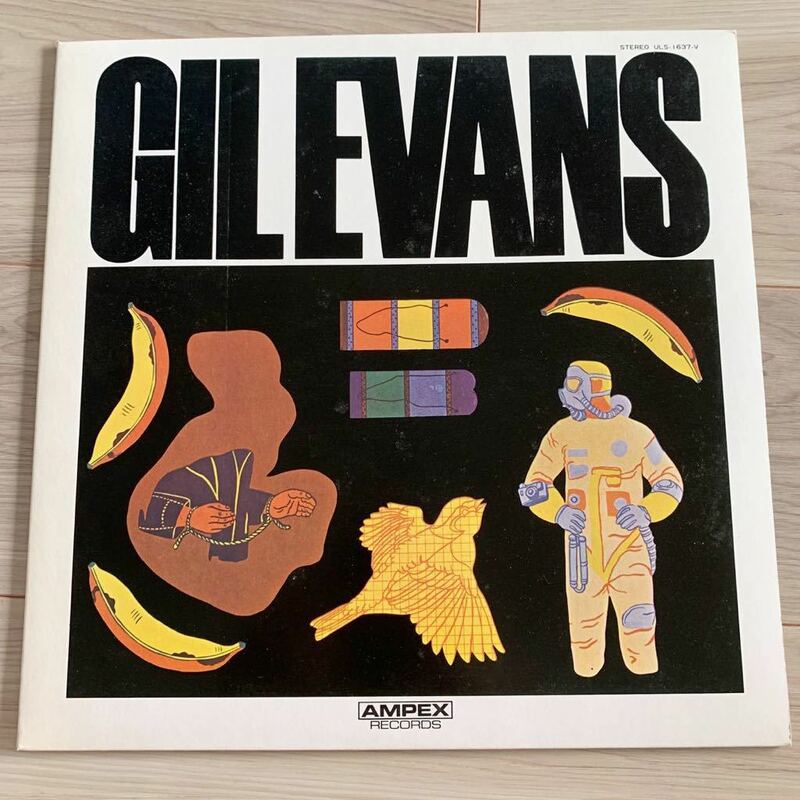 レコード LP 日本盤 GIL EVANS ギルエヴァンス JAZZ スイングジャーナル選定 ゴールドディスク AMPEX