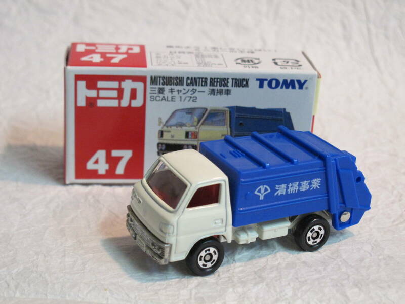 47三菱キャンター清掃車　太ピラー　TOMY青ロゴ