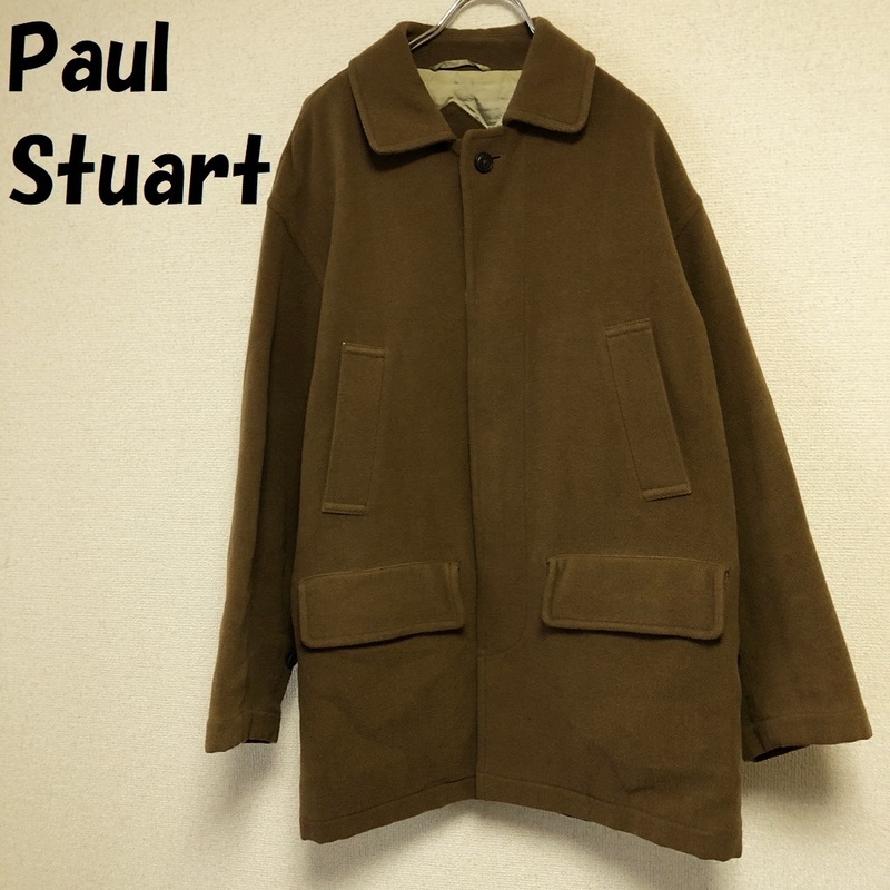【人気】Paul Stuart/ポールスチュアート カシミヤ混 ウール ステンカラーコート ブラウン系 サイズM/5507