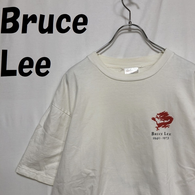 【人気】Bruce Lee/ブルースリー 半袖 Tシャツ ホワイト サイズ不明/S259