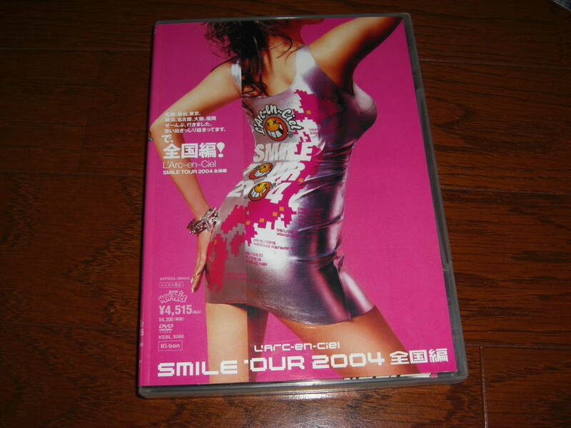 中古邦楽DVD L’Arc-en-Ciel / SMILE TOUR2004 全国編 [通常版]　ラルク