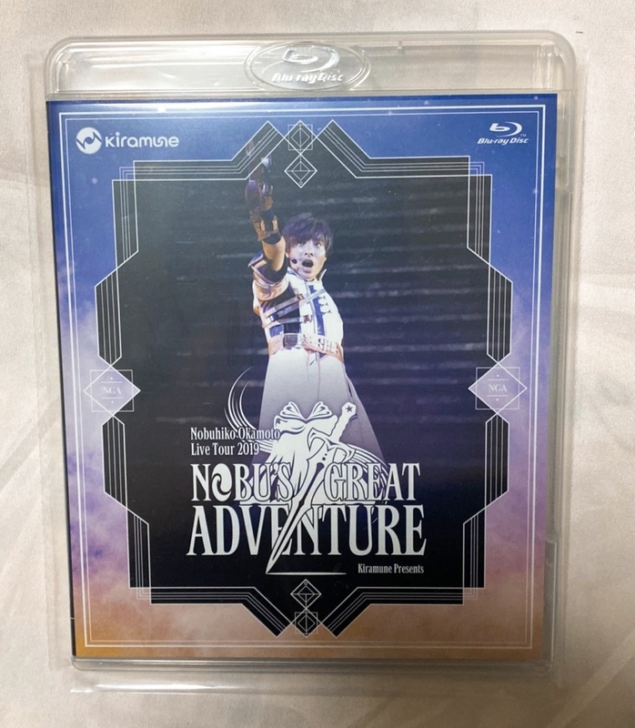 Kiramune 岡本信彦 Nobuhiko Okamoto Live Tour 2019 “NOBU’S GREAT ADVENTURE” ライブDVD