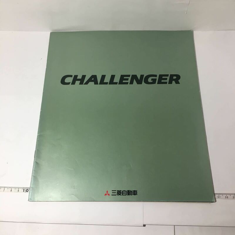 Y2402 チャレンジャー カタログ