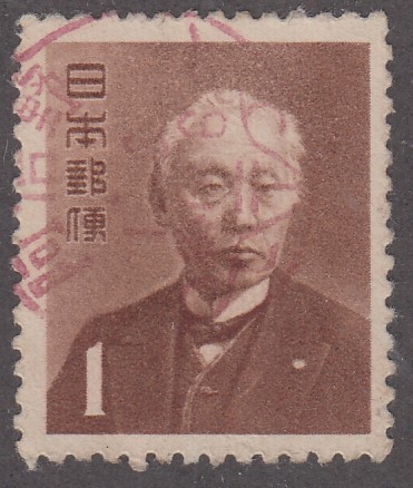 (20051)１円旧前島　鳶色機械印