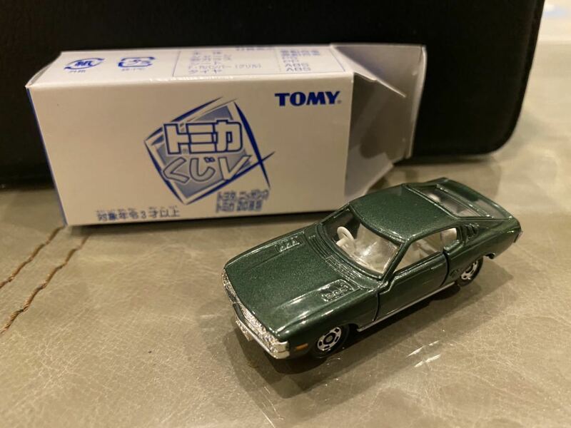 即決 トミカ トミカくじⅤ セリカ　LB2000GT