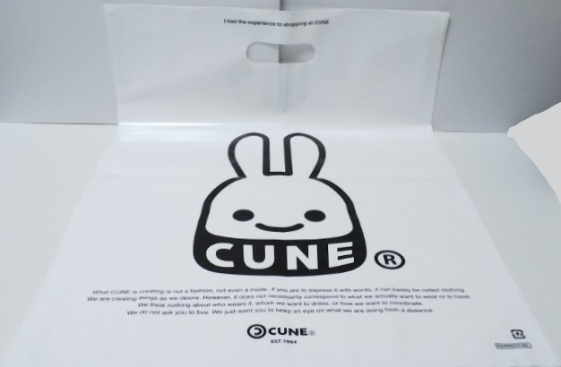 枚数UP CUNE キューン ショップバッグ 『5枚』セット ホワイト CUNEウサギ 前プリント※未使用/企業物/非売品/ノベルティ/かわいい/便利