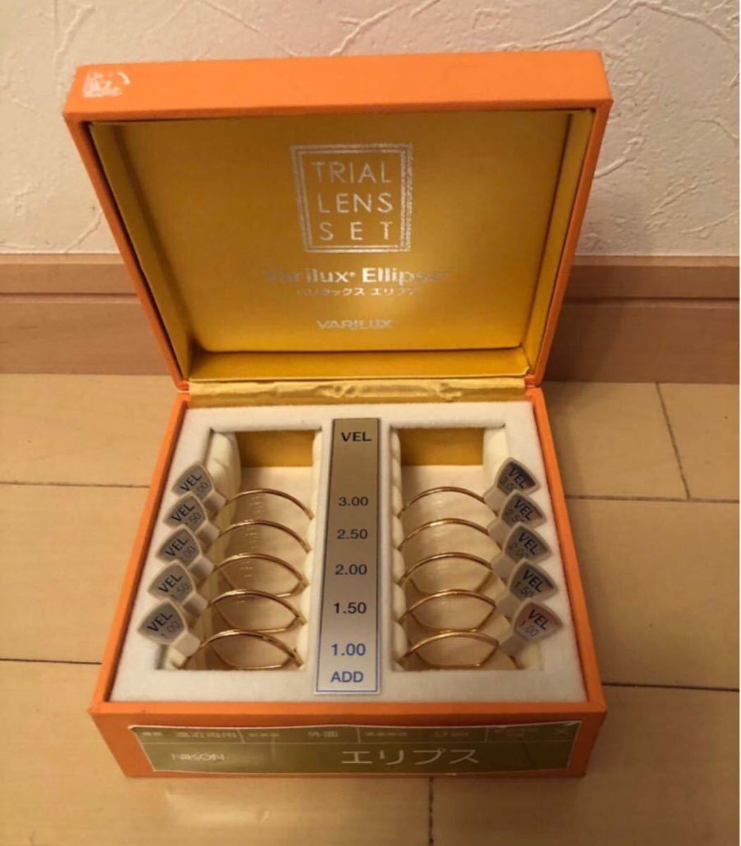 ★バリラックス VARILUX 遠近両用 ニコン Nikon エリプス★現状品