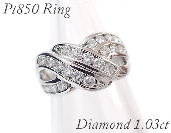 ☆15 新品仕上げ Pt850 ダイヤモンド 1.03ct デザインリング 14号 プラチナ 指輪