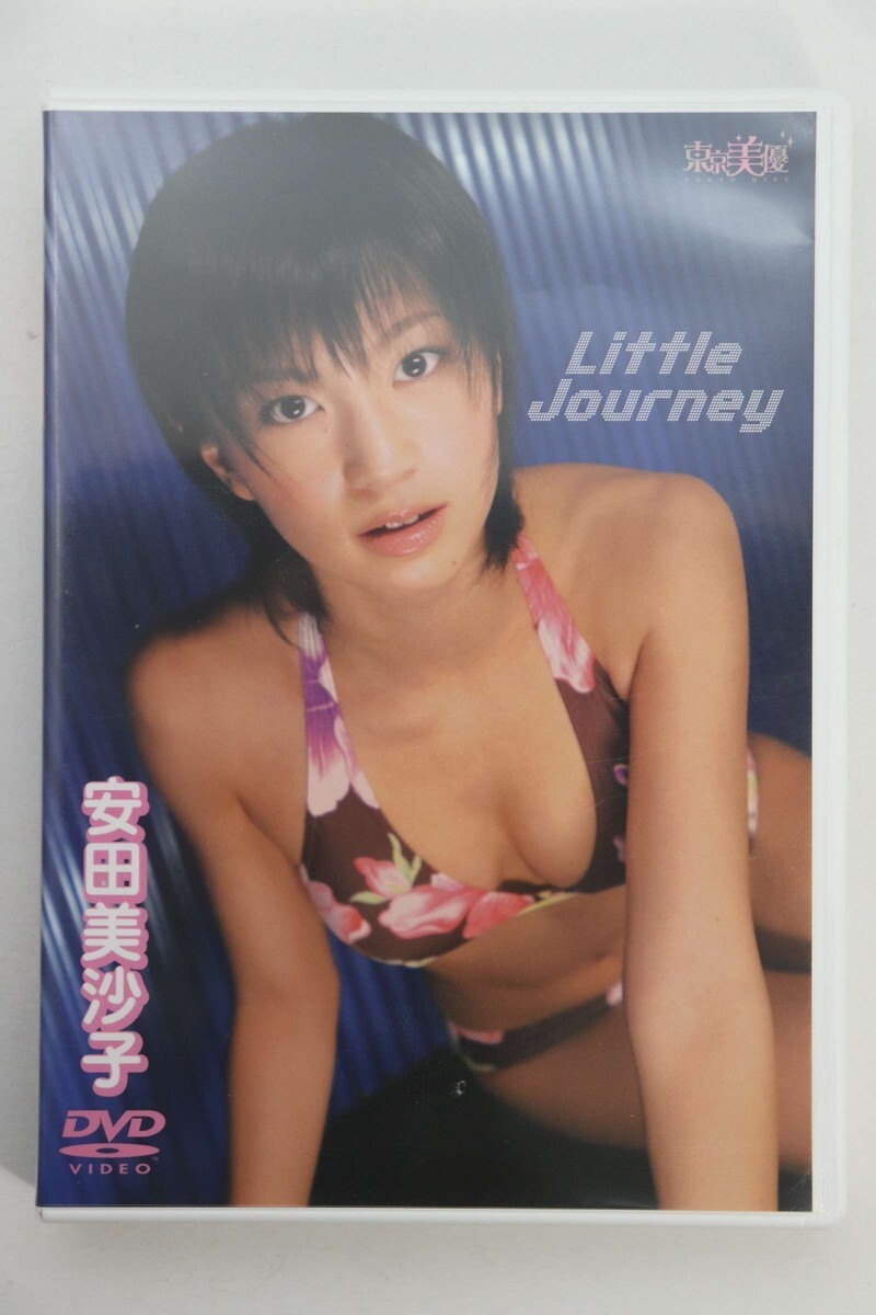 ■ＤＶＤ■Ｌｉｔｔｌｅ　Ｊｏｕｒｎｅｙ■安田美沙子■中古■
