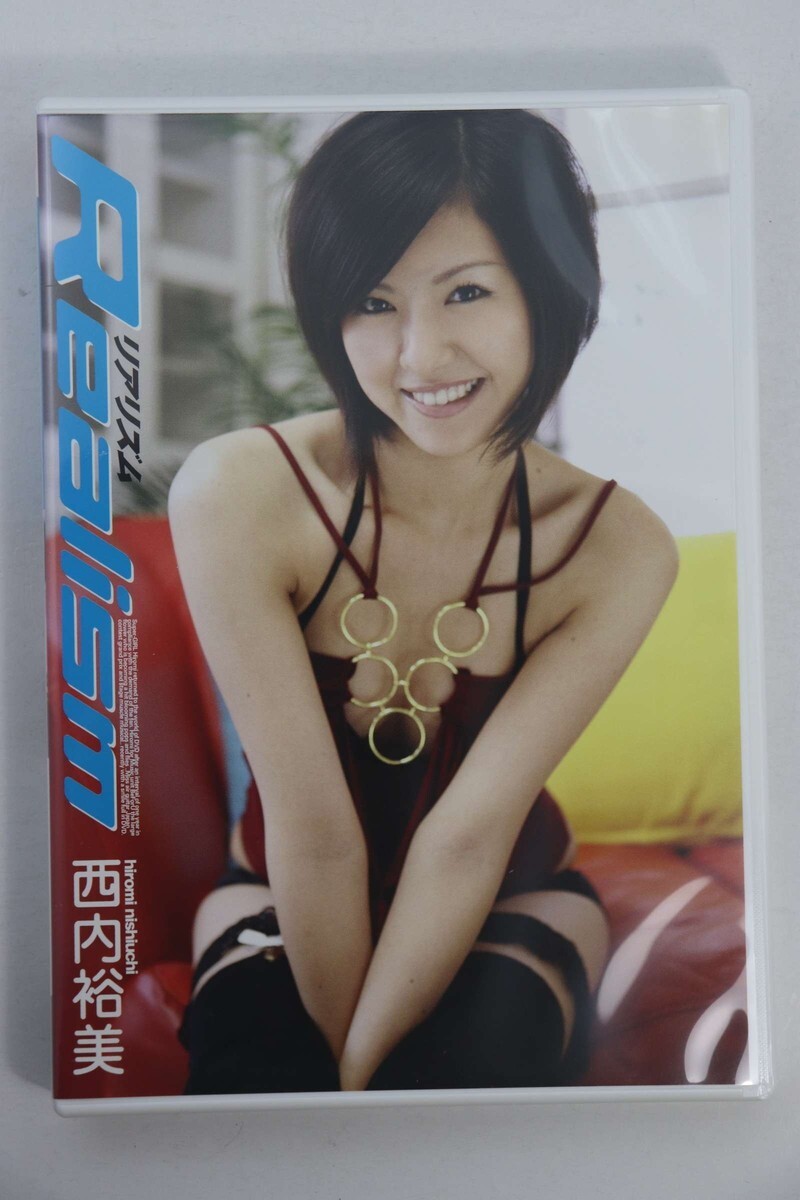 ■ＤＶＤ■リアリズム■西内裕美■中古■