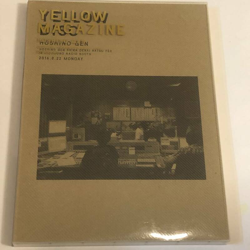 即決　YELLOW MAGAZINE　星野源　オフィシャルYEAR BOOｋ　2016-2017　YELLOW DISC