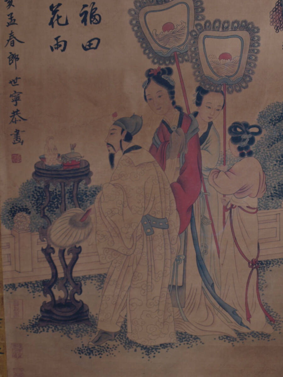 {$data['title']拍卖