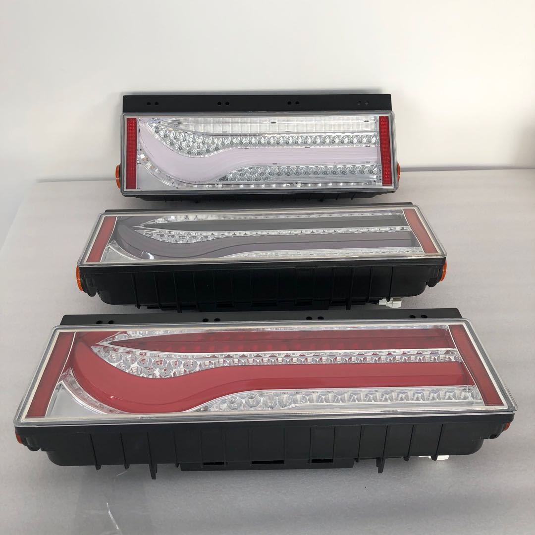 高品質 歌舞伎テールランプ トラックテールライト LEDコンビネーション24V LEDテールランプ シーケンシャル ３色可選