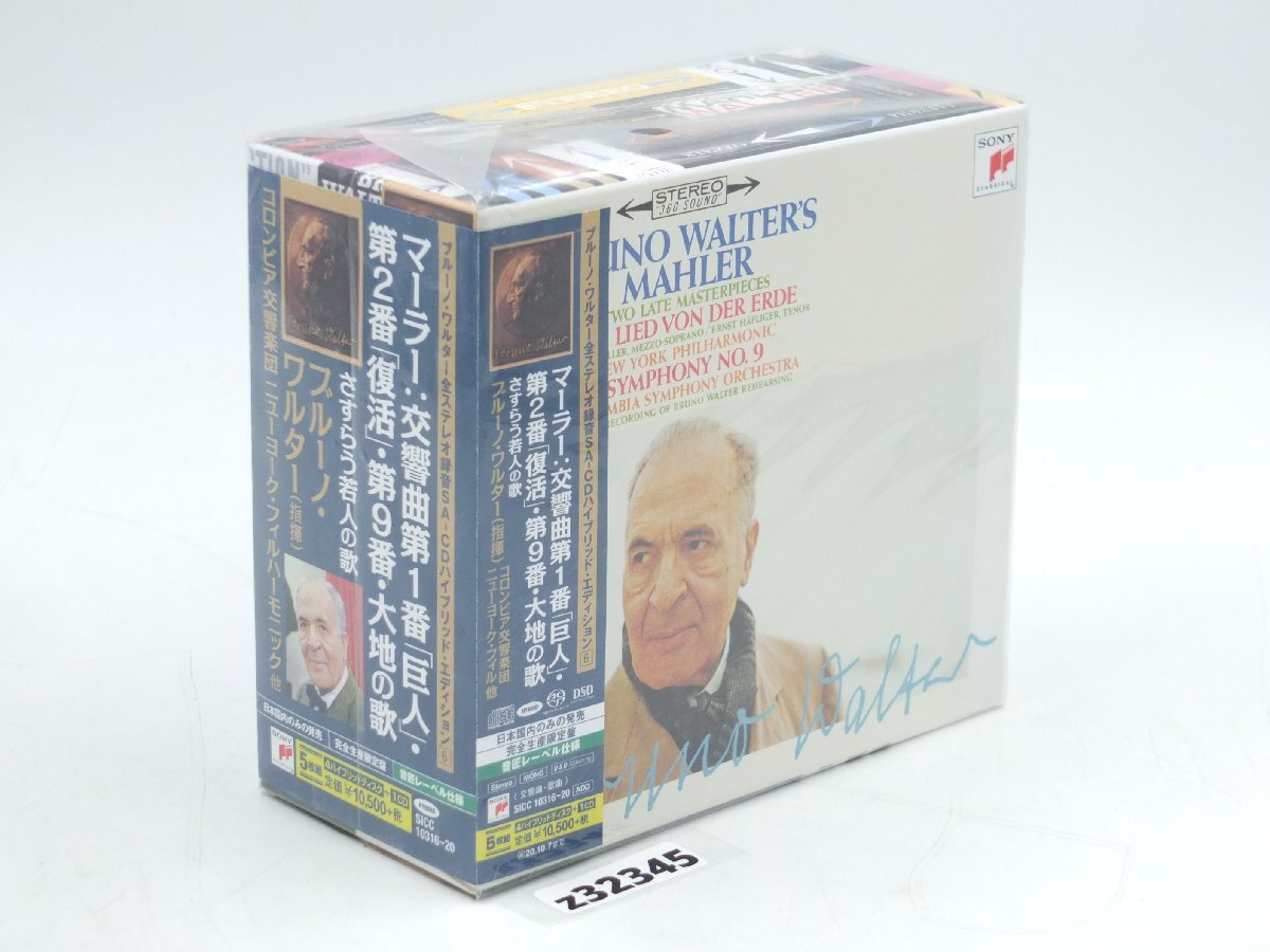 【z32345】マーラー:交響曲第1番 巨人 2番 復活 9番 大地の歌 他 ブルーノ・ワルター指揮 コロンビア交響楽団 他 完全生産限定盤