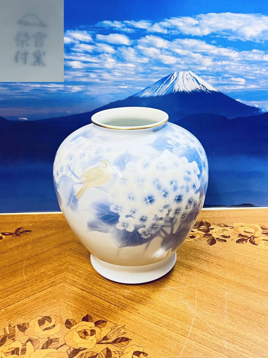 日本製 宮内庁御用達 深川製磁 有田焼窯元 染付 官窯 花鳥花瓶 在銘 陶印 陶器 陶磁器 華道 花器 上品 高級品 工芸品 美品