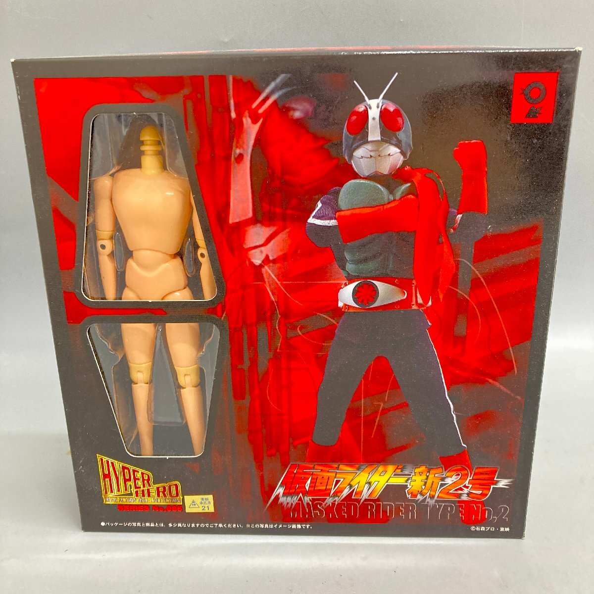 ◆◇[10] オオツカ企画 ハイパーヒーロー リアルアクションドールコレクション 仮面ライダー新２号 フィギュア 07/071110m◇◆