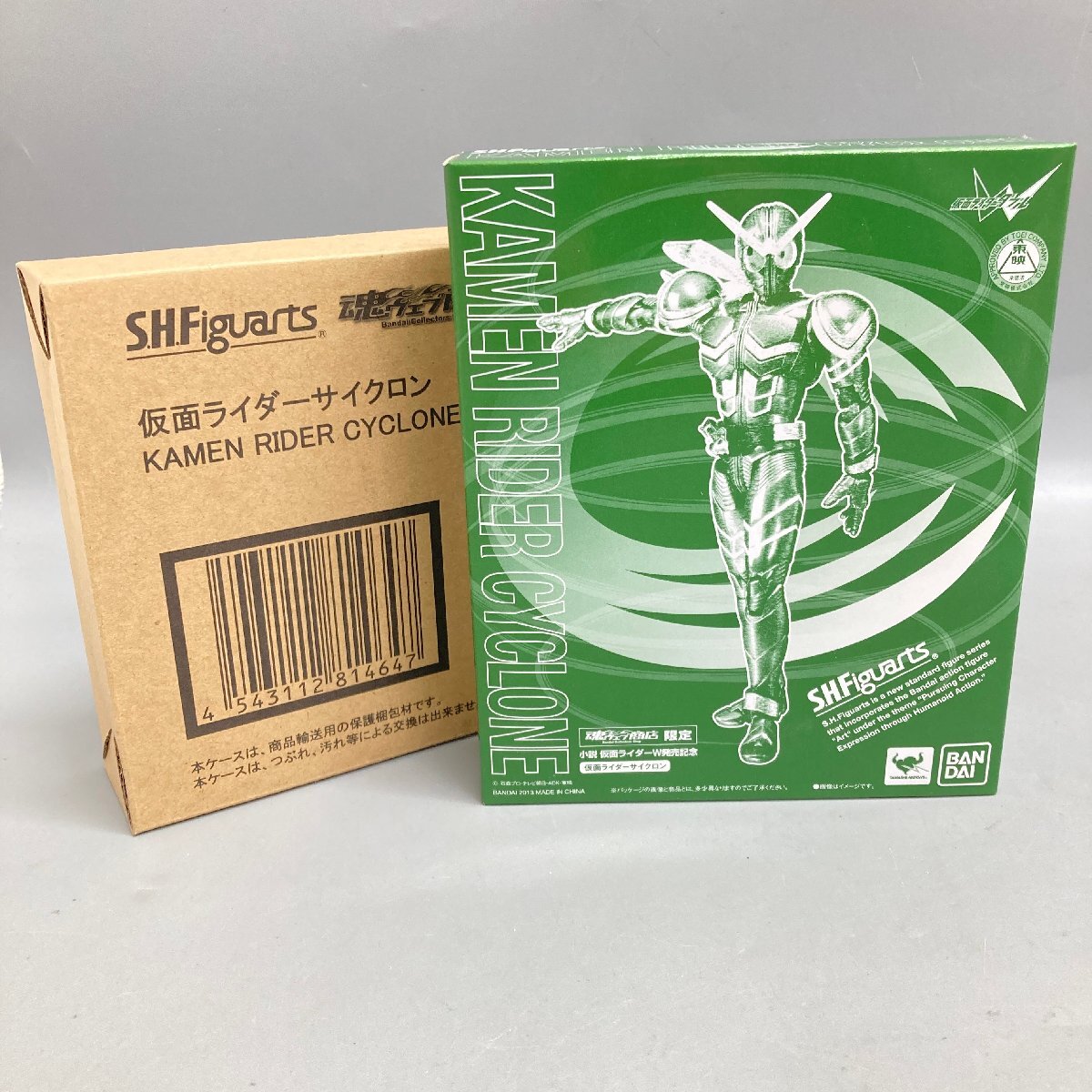 ◆◇[4] S.H.Figuarts 仮面ライダーサイクロン フィギュア 仮面ライダーW バンダイ フィギュアーツ 未開封 07/071004m◇◆