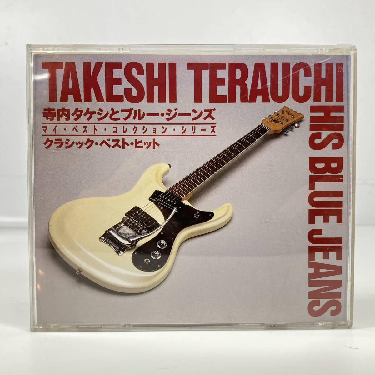 (志)【CD】寺内タケシとブルー・ジーンズ マイベストコレクションシリーズ クラシックベストヒット NKCD1107 (I)0712P