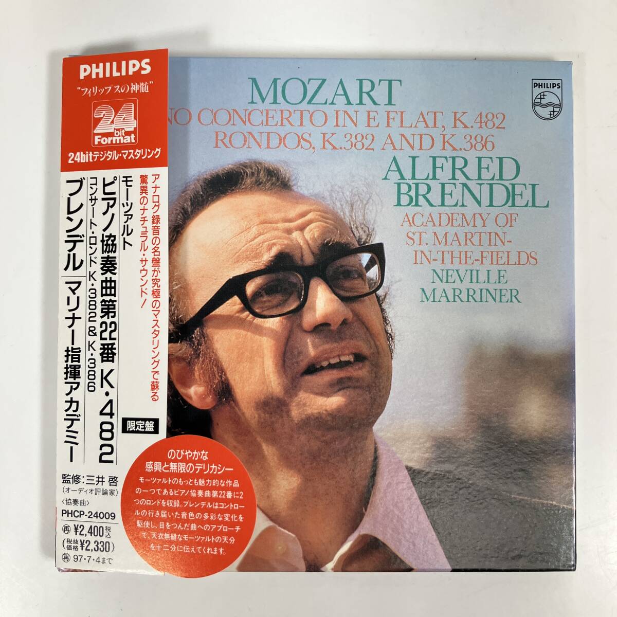 (志)【帯付 PHILIPS 24bit 紙ジャケ CD】モーツァルト ピアノ協奏曲第22番、他　ブレンデル＆マリナー 限定盤 コンサートロンド(I)0713G