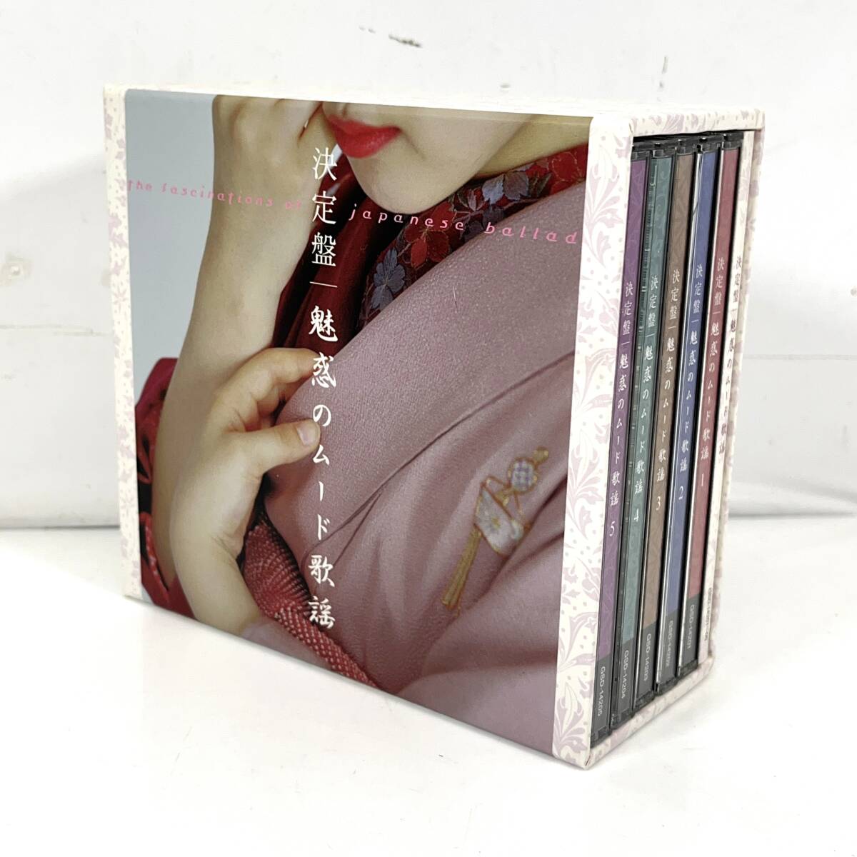 (志)決定盤 魅惑のムード歌謡 CD-BOX 5枚組 歌詞カード付き テレサ・テン 石原裕次郎 美川憲一 八代亜紀 他 5CD GSD-14201～14205 (o)0729B