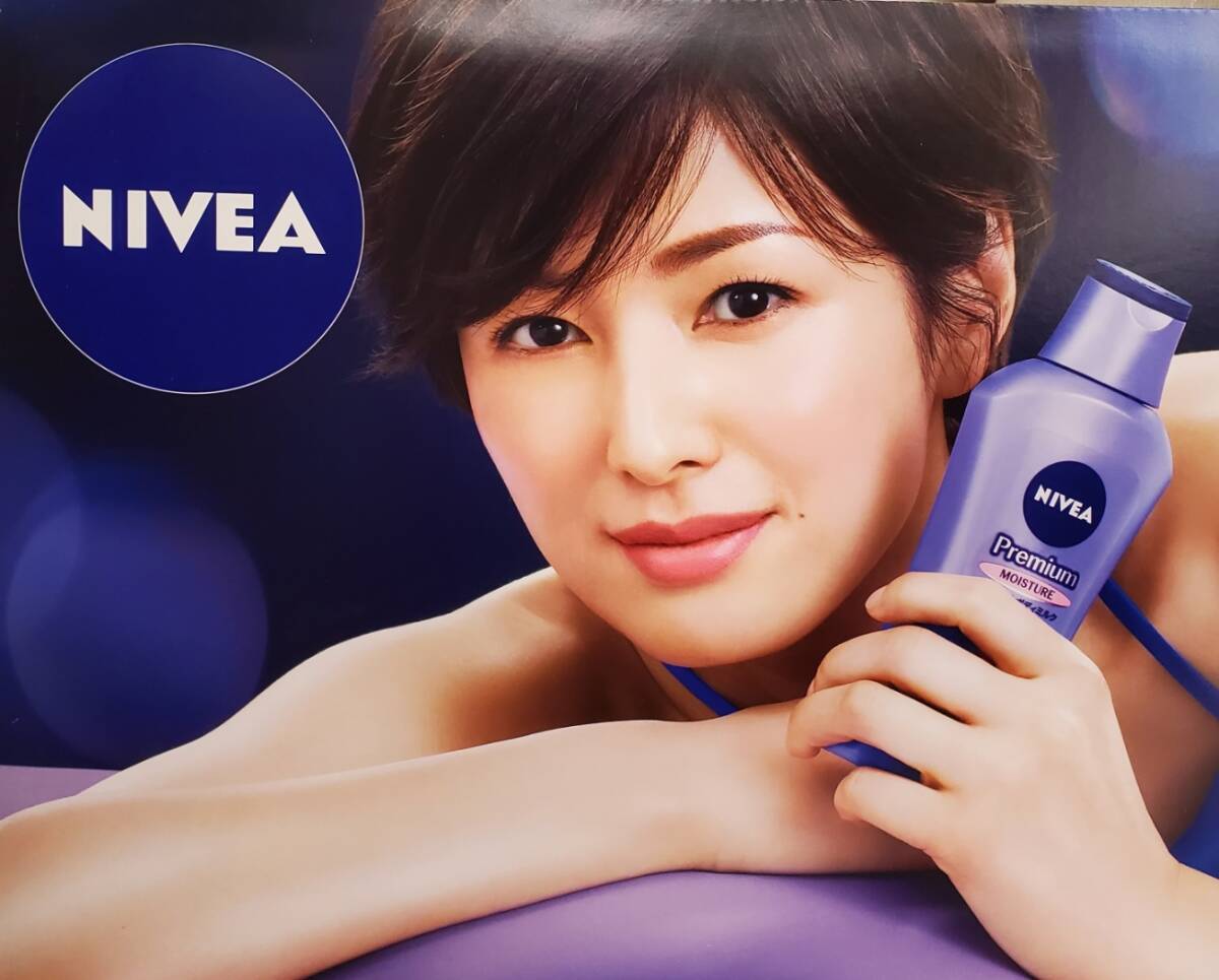 吉瀬美智子 ニベア NIVEA 販促用ポップ 両面タイプ 縦35cm×横90cm 