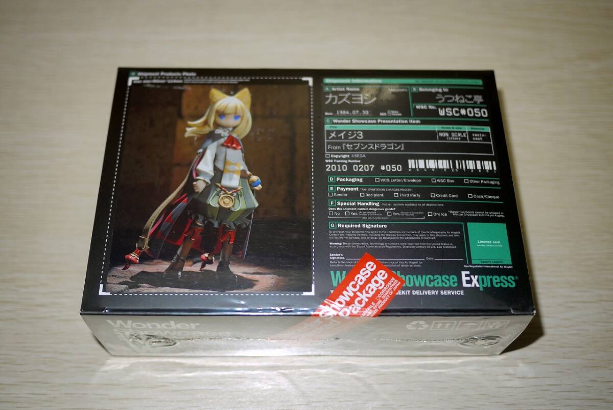 海洋堂 ワンダーショーケース WSC#50 うつねこ亭 セブンスドラゴン ルシェ メイジ3 ガレージキット Wonder Showcase WF レジンキャスト