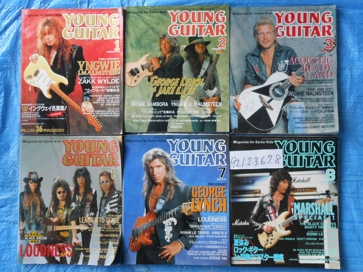 ヤングギター YOUNG GUITAR1992年6冊1,2,3,6,7,8月イングヴェイ、ジョージ・リンチ、ラウドネス、ジェイク・E・リー