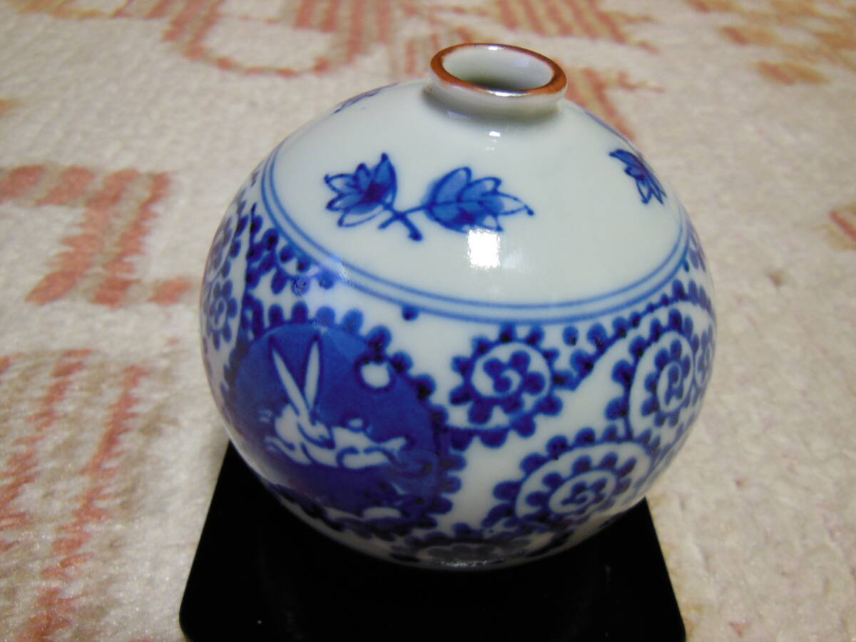 未使用　一輪挿し　ミニ花瓶　丸紋たこ唐草　青吉窯