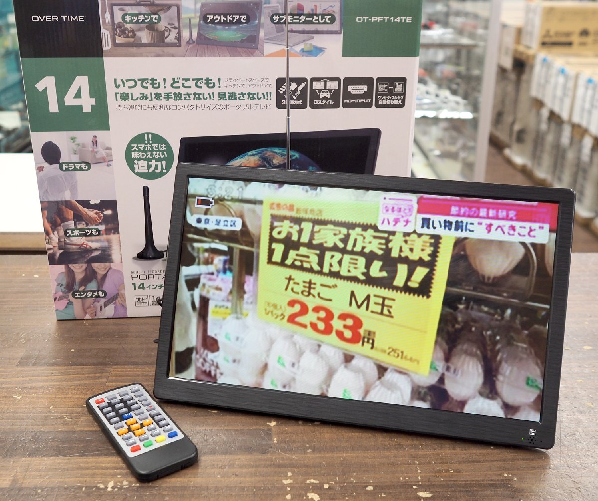 液晶部傷多数あり ダイアモンドヘッド OVER TIME 14インチポータブルTV OT-PFT14TE 動作確認済 2024年製 録画機能付き