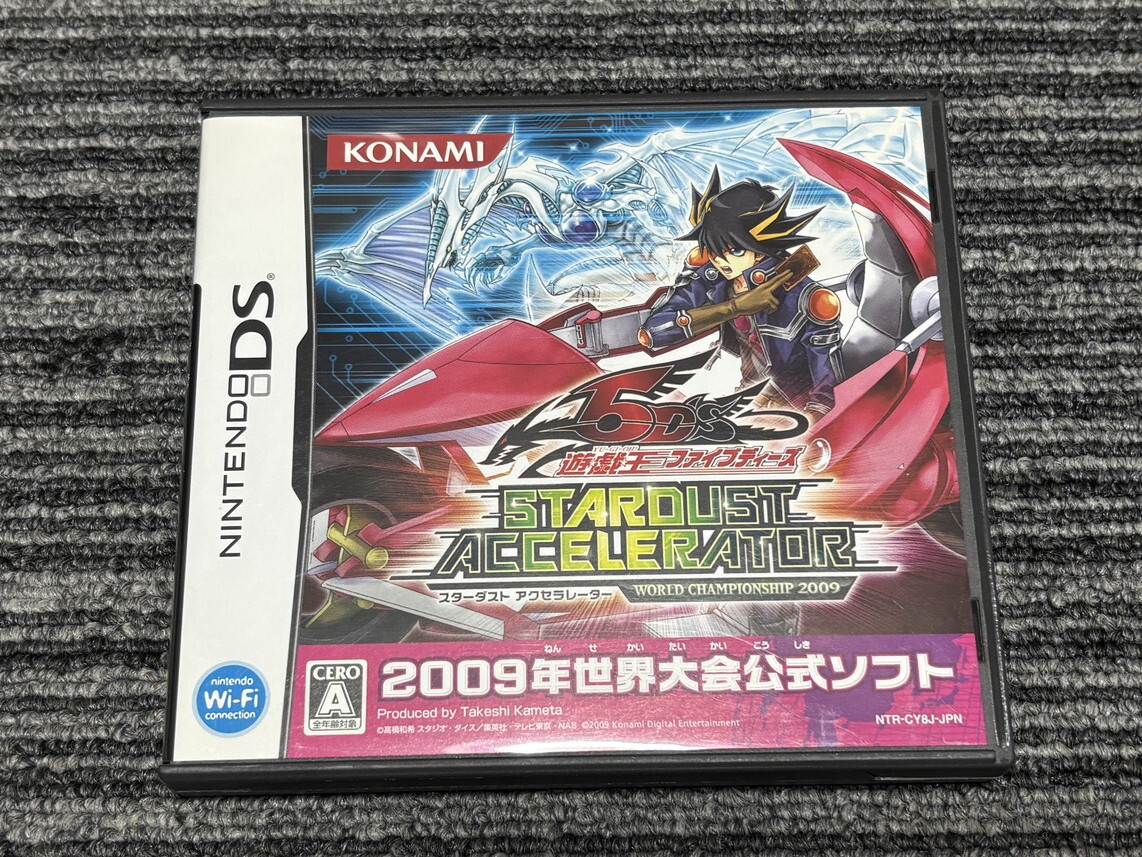 任天堂 DS ソフト 遊戯王 5DS スターダスト アクセレーター ワールドチャンピオンシップ 2009 ケース付き