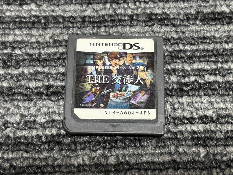任天堂 DS ソフト SIMPLE DSシリーズ Vol.25 THE 交渉人